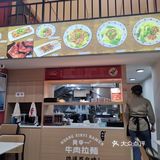 黄辛一牛肉拉面做好会叫号去端，全程都很速度