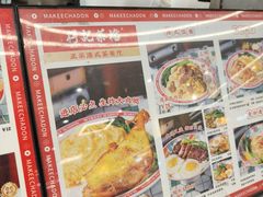 -孖记茶档·热腾茶餐(乐峰店)