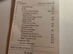 -Kathleen's Waitan 凯圣琳江景西餐厅(外滩店)