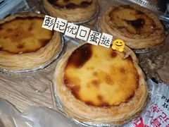 -彭记优口(王府井购物中心店)
