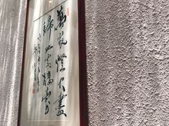 景观位-大牌大·传统杭帮菜(湖滨店)