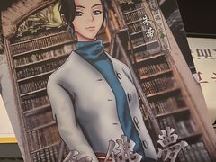 -绯の叶馆桌游剧本杀(虹桥涟泉大江户店)