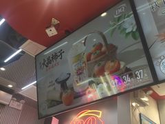 -DQ·蛋糕·冰淇淋(五角场万达店)