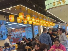 -素满香·全民食养自助(长宁龙之梦店)