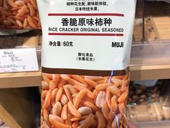 -MUJI无印良品(大悦城店)
