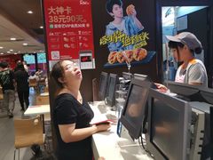 -肯德基(中心书城店)