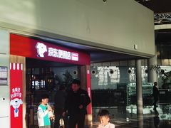 -鄂尔多斯伊金霍洛国际机场