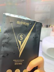 -深圳鹏爱悦心医疗美容医院