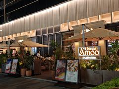 -Grande A'moo(上海万象城店)