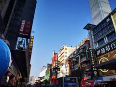 -黄兴南路步行商业街