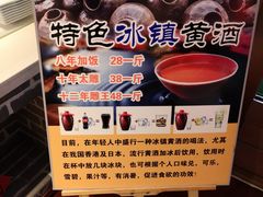-六泰居·尔滨地标·东北菜(黄河路店)