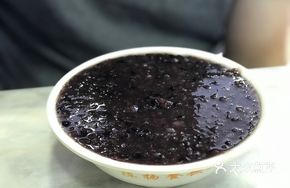 Taro Ball Purple Rice Porridge