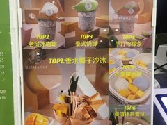 -曼僖瓦罐咖啡(华山南路店)