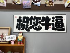 -万达广场(广阳店)