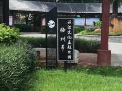 -梅州天地人花园酒店(梅县人民广场店)