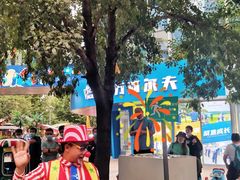 -中粮·祥云小镇