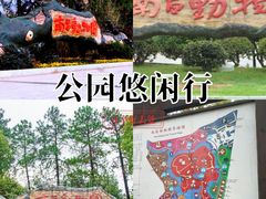 -南昌动物园