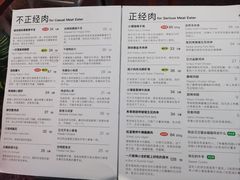 -下酒(华熙店)