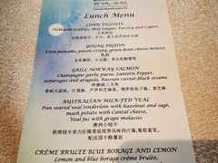 菜单-北京古城老院厉晓麟精致菜