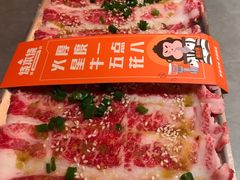 -烧本烧·自助烤肉(勒泰中心店)