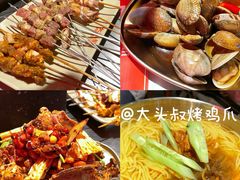 -大头叔烤鸡爪·朝鲜族烤串(天池路店)