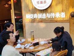 -弓虽昌焖烧鸡(大竹林店)