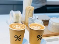-% Arabica阿拉比卡咖啡(武康路店)