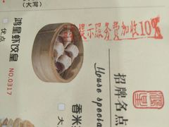 -东江海鲜酒家(艺都分店)