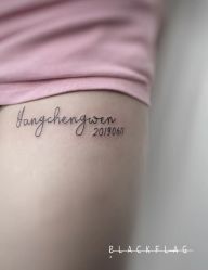 -黑旗纹身