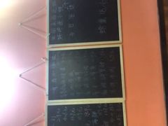 -爱蚝屋
