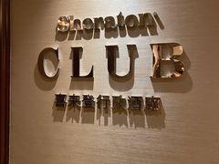-汕头龙光喜来登酒店