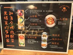 -黑豚黨韩国烤肉料理(悦然时光店)