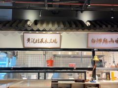 -广府乡下·饭庄(新港东路店)