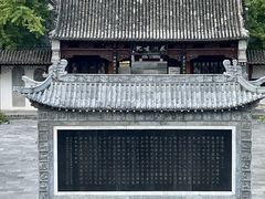 -花洲书院
