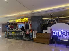 门面-hallch 好吃餐厅(全运村中央广场店)