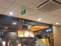 -麦当劳(正定瑞天店)