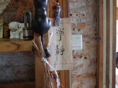 -仙峰天然面包(迎宾路店)