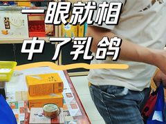 -鹏城八珍深圳特产手信(罗湖店)