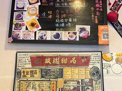 -玫瑰甜品(文明路店)