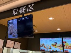 -肯德基(珠峰店)