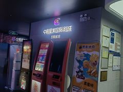 -中影星美国际影城(万家丽店)