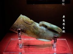 -南越王博物院