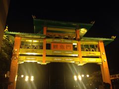 -鲤鱼门海鲜街