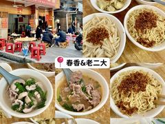 -梅州天地人花园酒店(梅县人民广场店)