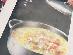 -官也街澳门火锅(新源里店)