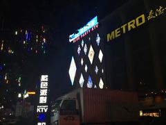 -蓝色派对KTV(聚然广场店)
