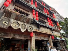 -古市香跷脚牛肉·非遗传承单位