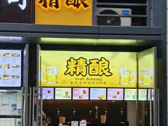 -醉面(郑州博雅广场店)