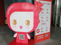 -上品折扣(回龙观店)