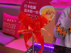 -椒行天下干锅牛蛙·(万宝店)